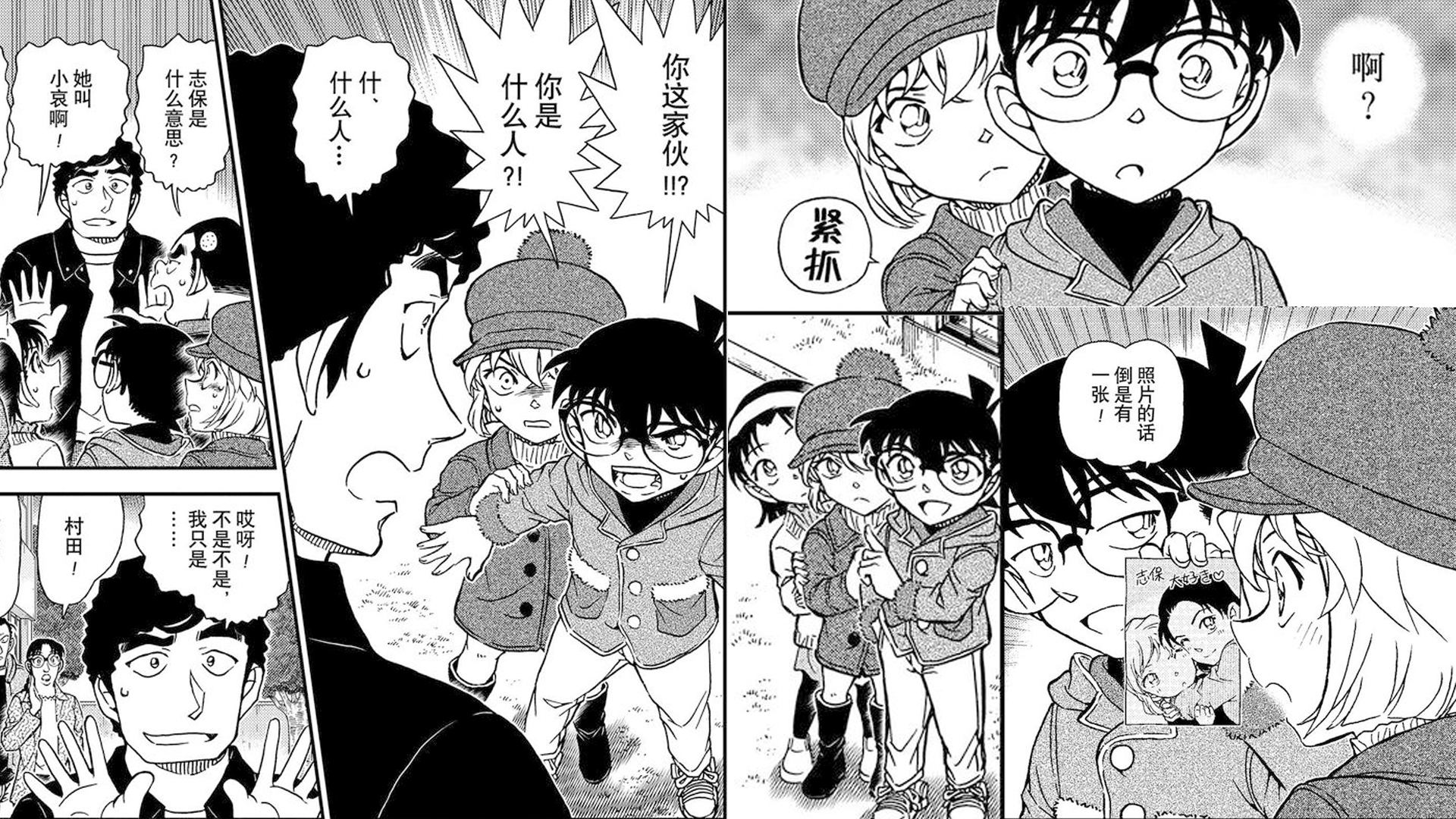 《柯南》漫改将至:时间胶囊篇8月开播,灰原哀主场来了