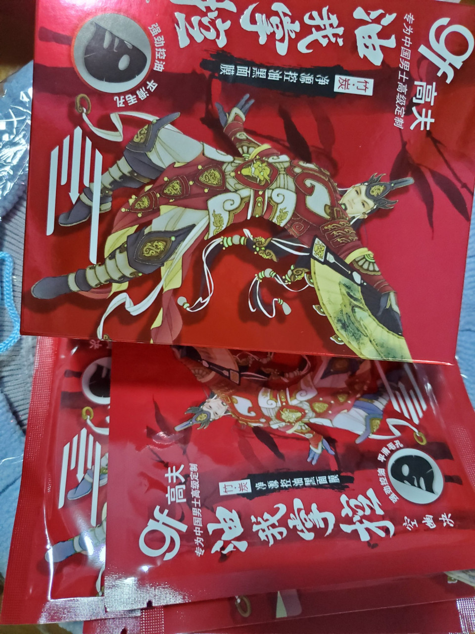 高夫竹炭净源控油黑面膜男 补水保湿男士面膜 化妆品套装正品官网