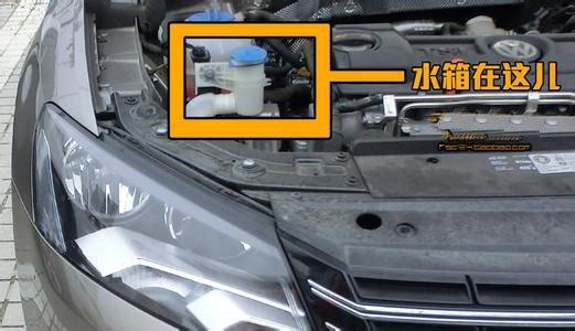 高尔夫水箱加水口在哪?