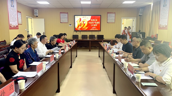 赫章县人民医院离退休党支部举办学习贯彻落实党的二十大精神暨党支部