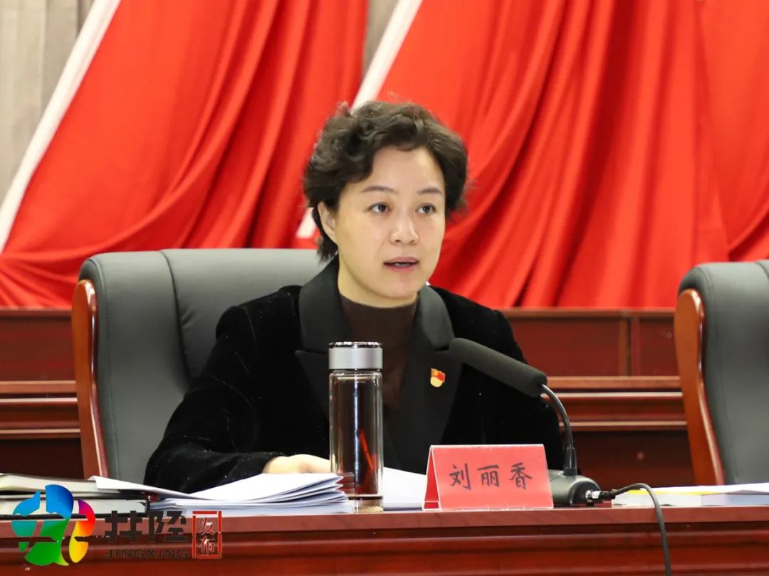 井陉县委书记再次提到这部外国小说