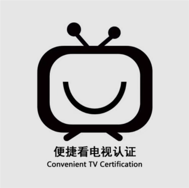 老人操作更方便！华为4款智能电视获“便捷看电视”认证：开机直达直播频道