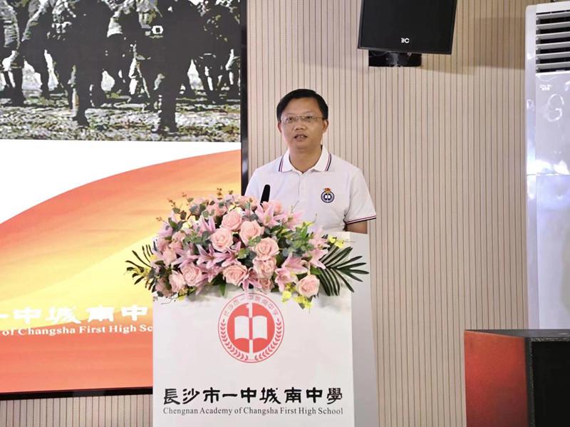 校长开讲|长沙市一中城南中学徐国鸿:不负青春,成就自己