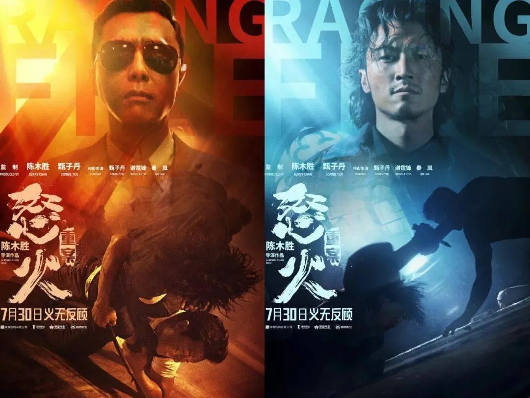 看港片必须要粤语?点评电影《怒火·重案》