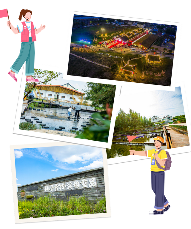 村游正当时|秀洲区王店镇南梅村