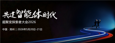 脱胎华为仅5年！国产算力巨头超聚变狂揽582亿营收 已完成IPO辅导