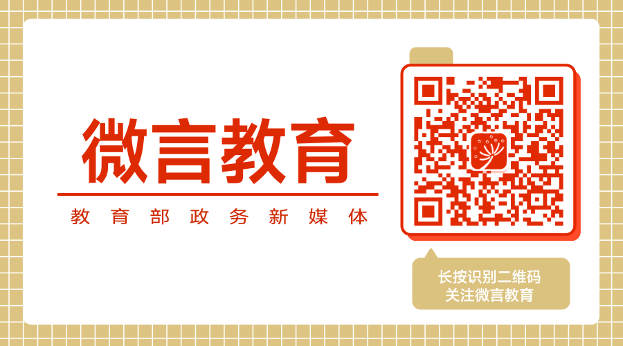 國慶中秋假期將至，安全不放假！這些提示轉(zhuǎn)給師生家長-有駕