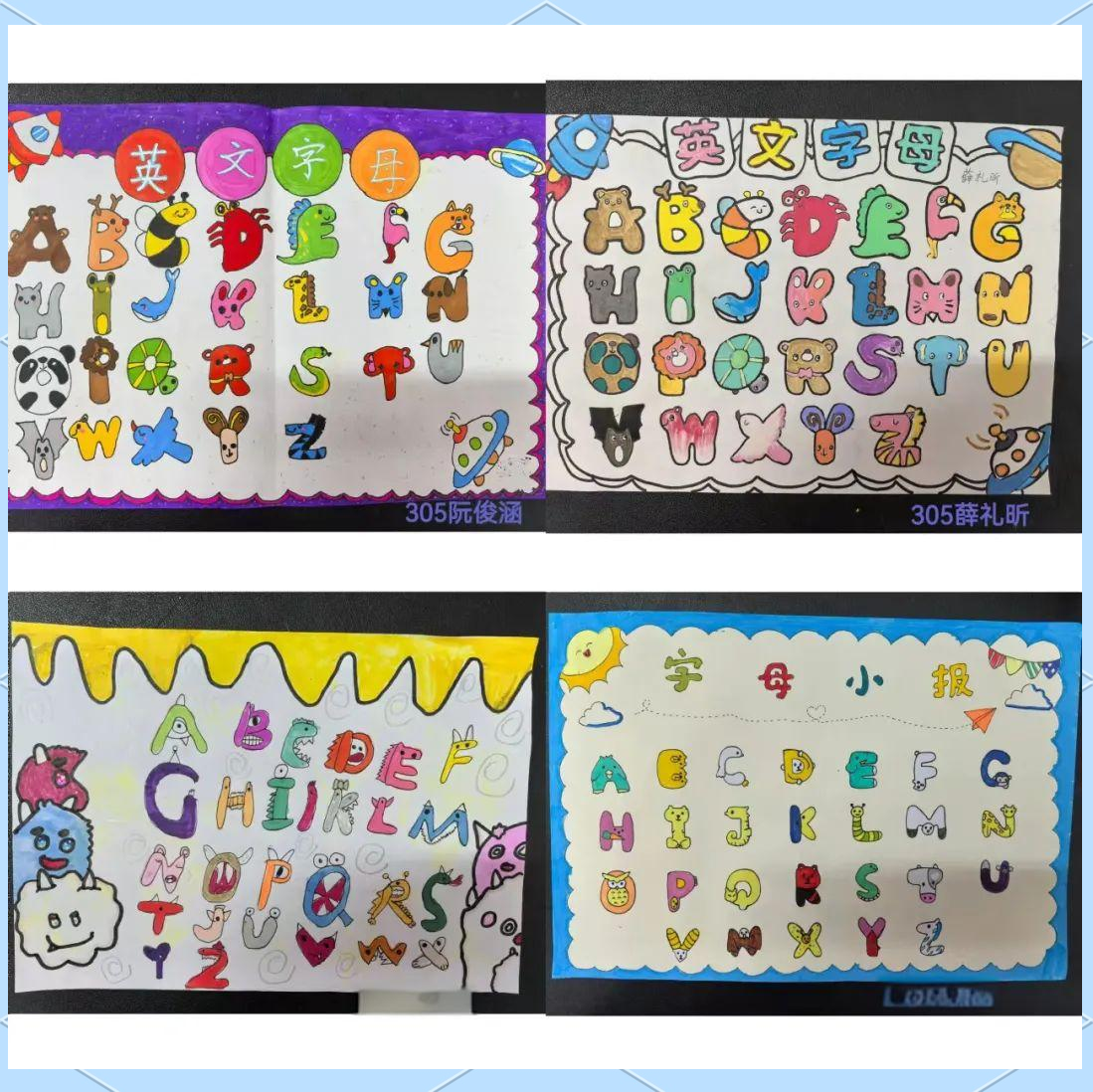 福清市崇文小学教育集团三年级英语创意字母绘画活动