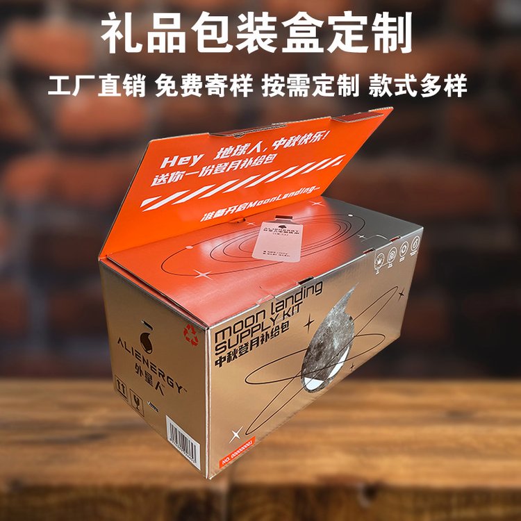 商品图