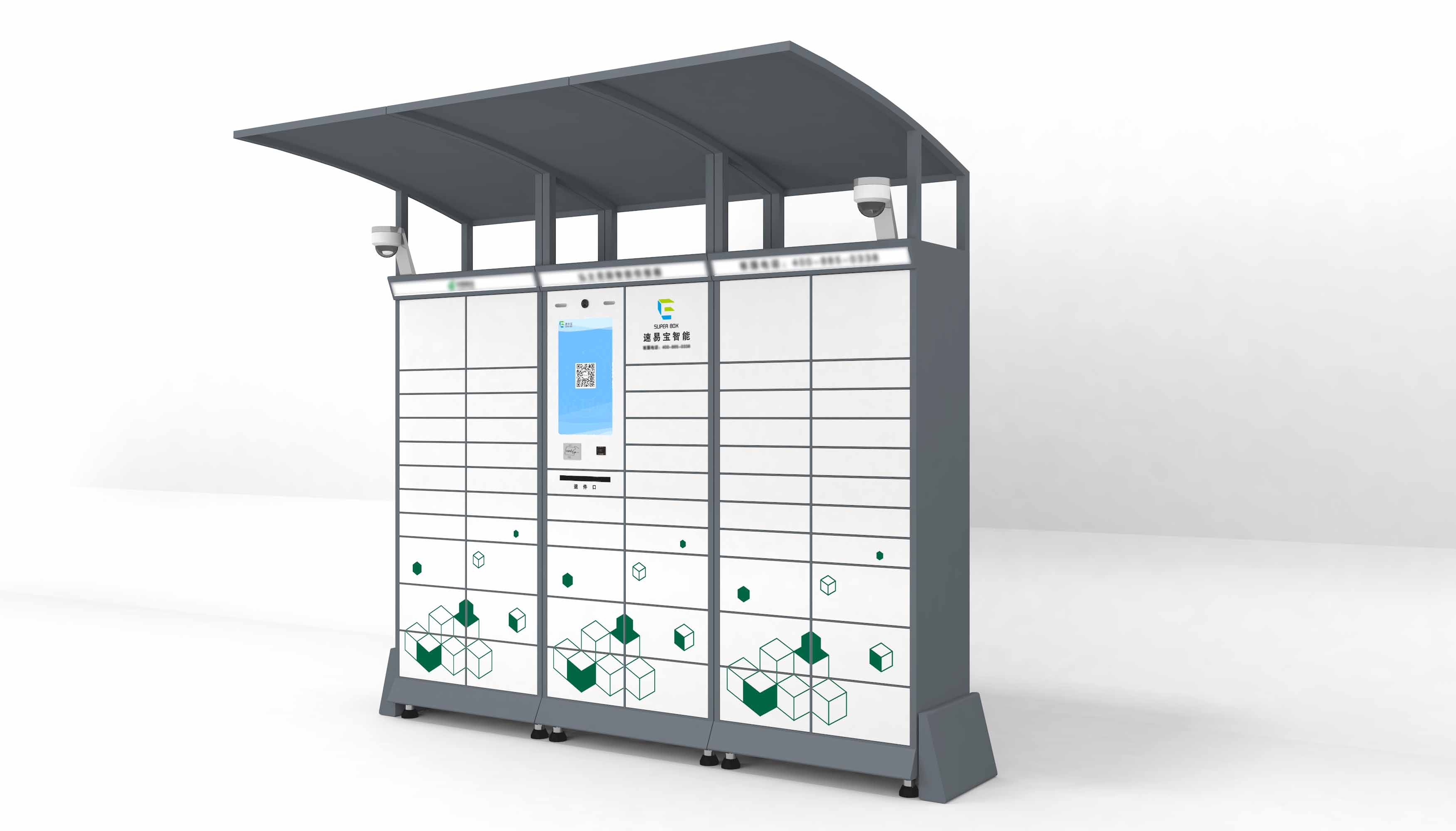 智能快件箱电子信包箱使用功能系统管理及外部扩展功能要求有哪些