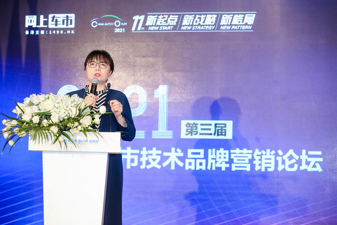 共话技术品牌营销之道 第三届网上车市技术品牌营销论坛成功举行