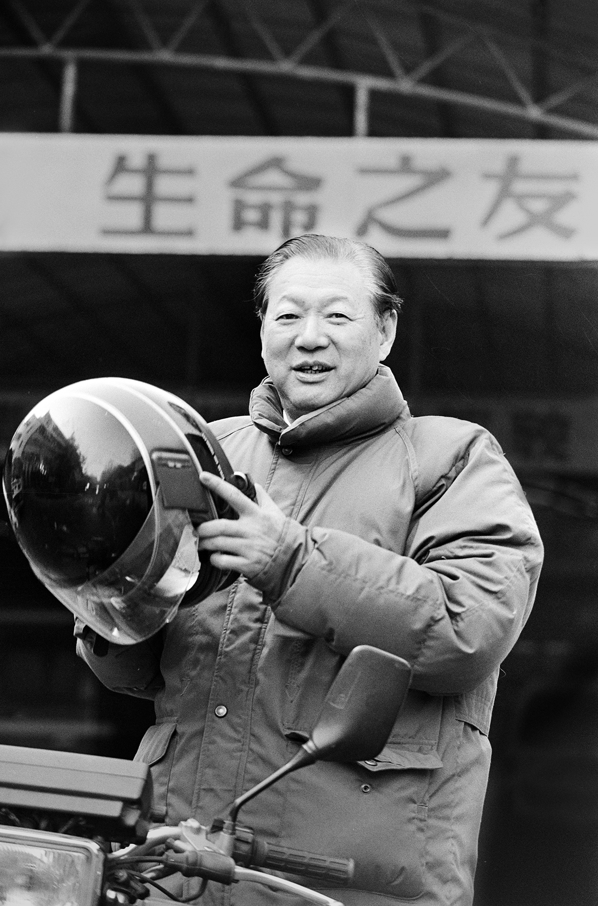 创造荣光的人:崔益军镜头中院士,文化名人,教育家,农民工