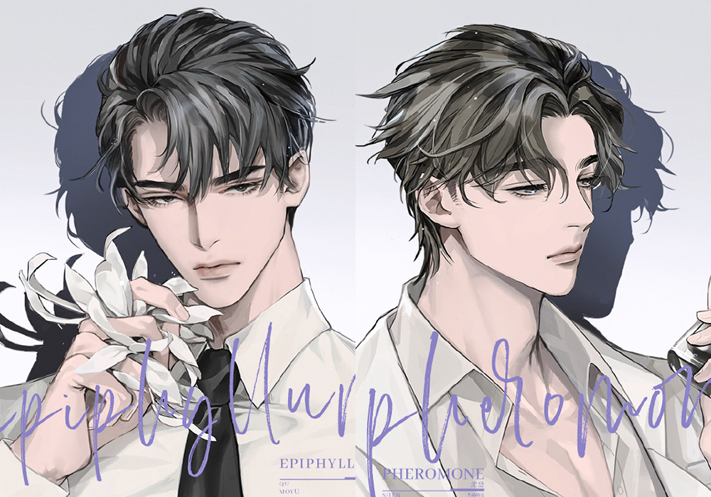 188男团白日梦第二弹,贵妇团颜值翻车,瞿沈差点站反了!