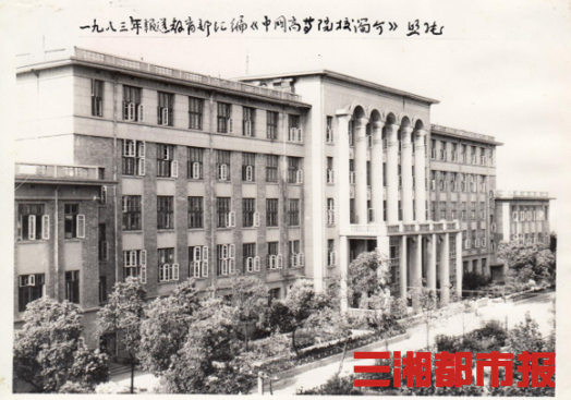 追忆峥嵘岁月 凝聚奋进力量——96岁老厅长陈璋回顾校史话当年