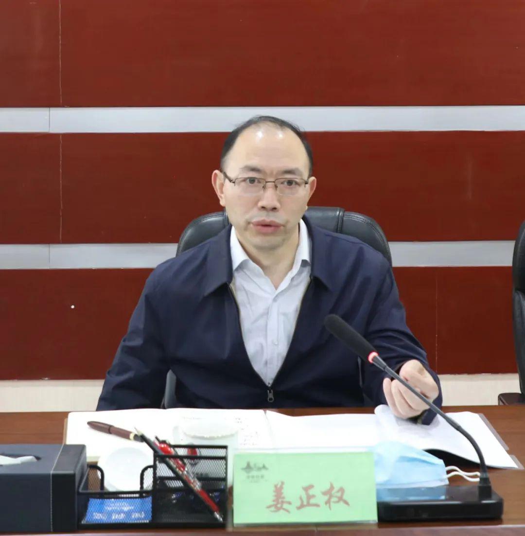 贵阳市检察院党组书记,检察长姜正权到清镇市检察院调研指导工作