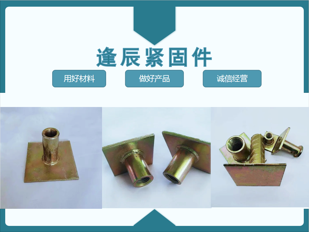 平板套筒-平板焊接套筒