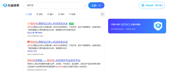 关于360seo优化效果好不好的信息 关于360seo优化效果好不好的信息