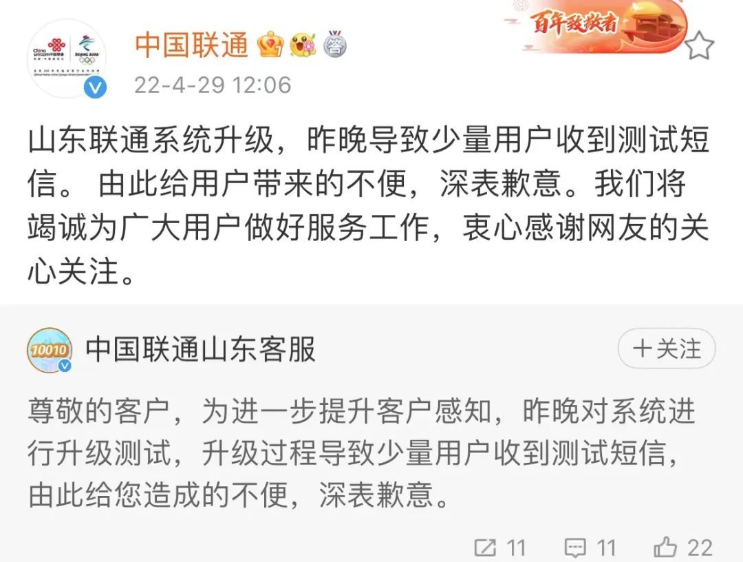 在线短信接收中国移动信息要收费吗安全吗是真的吗的简单介绍 在线短信接收中国移动信息要收费吗安全吗是真的吗的简单介绍