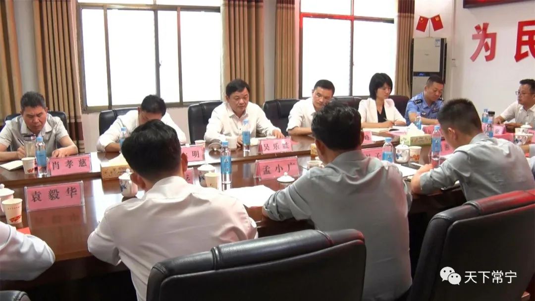 「常宁新闻早报」20230527 农历四月初九 星期六