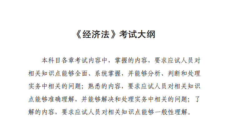 2023年中級會計經濟法備考《公司法》章節先不要學!