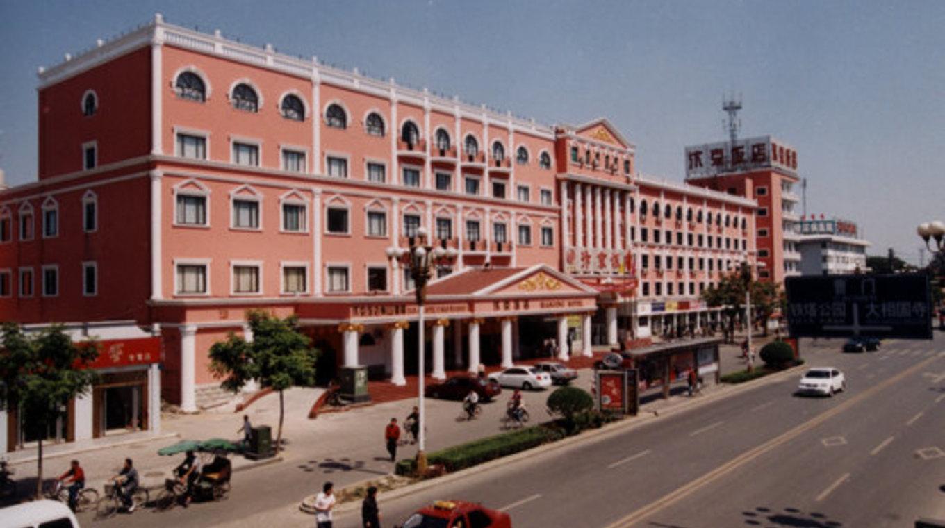 汴京酒店图片