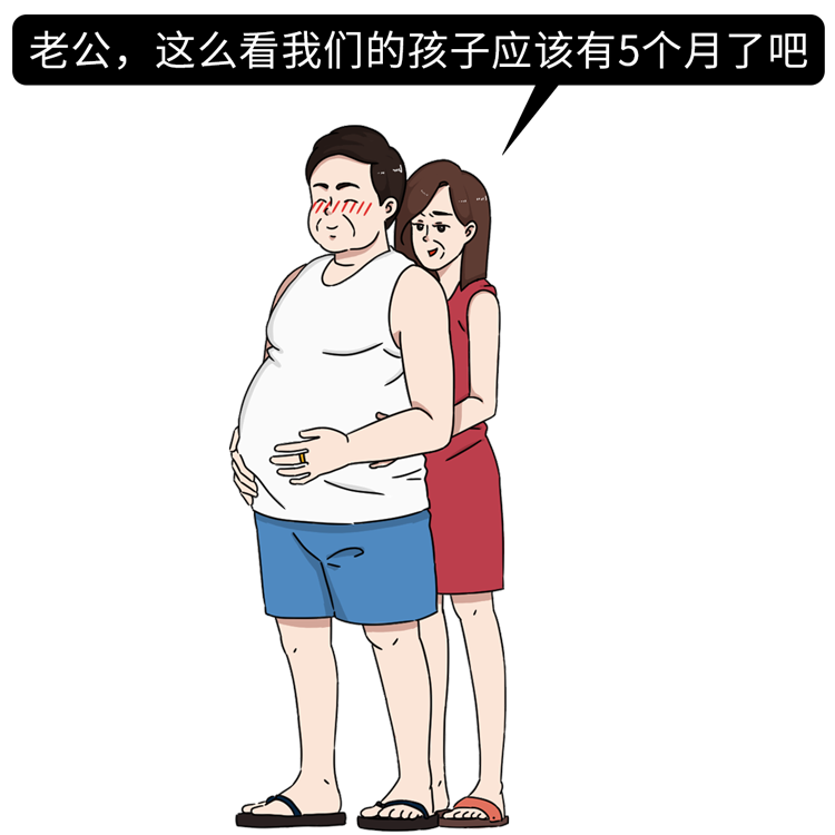 把肚子撑大漫画图片