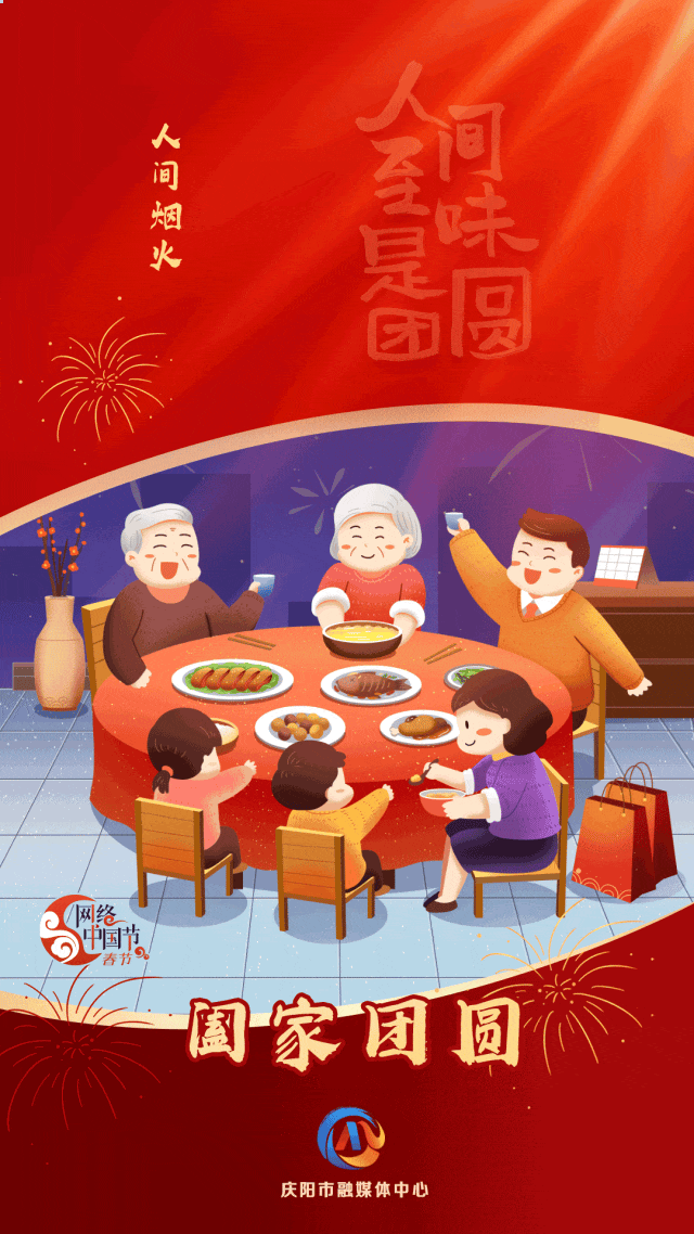 640_1138竖版 竖屏gif 动态图 动图