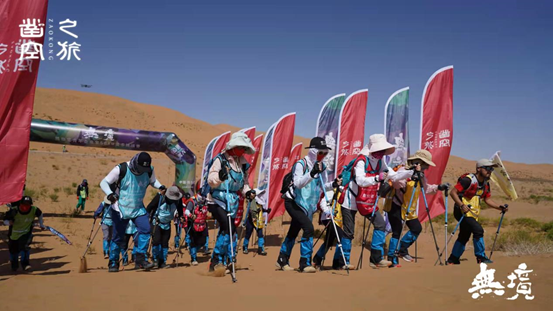 首届凿空之旅·无境腾格里沙漠58km挑战赛圆满落幕