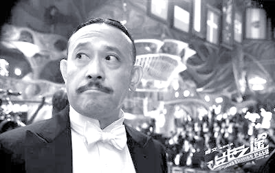 姜文《一步之遥》:致敬经典却自嗨过头,做一个滑稽影迷电影