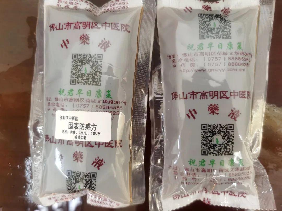 流感来袭,高明区中医院流感预防方请收好