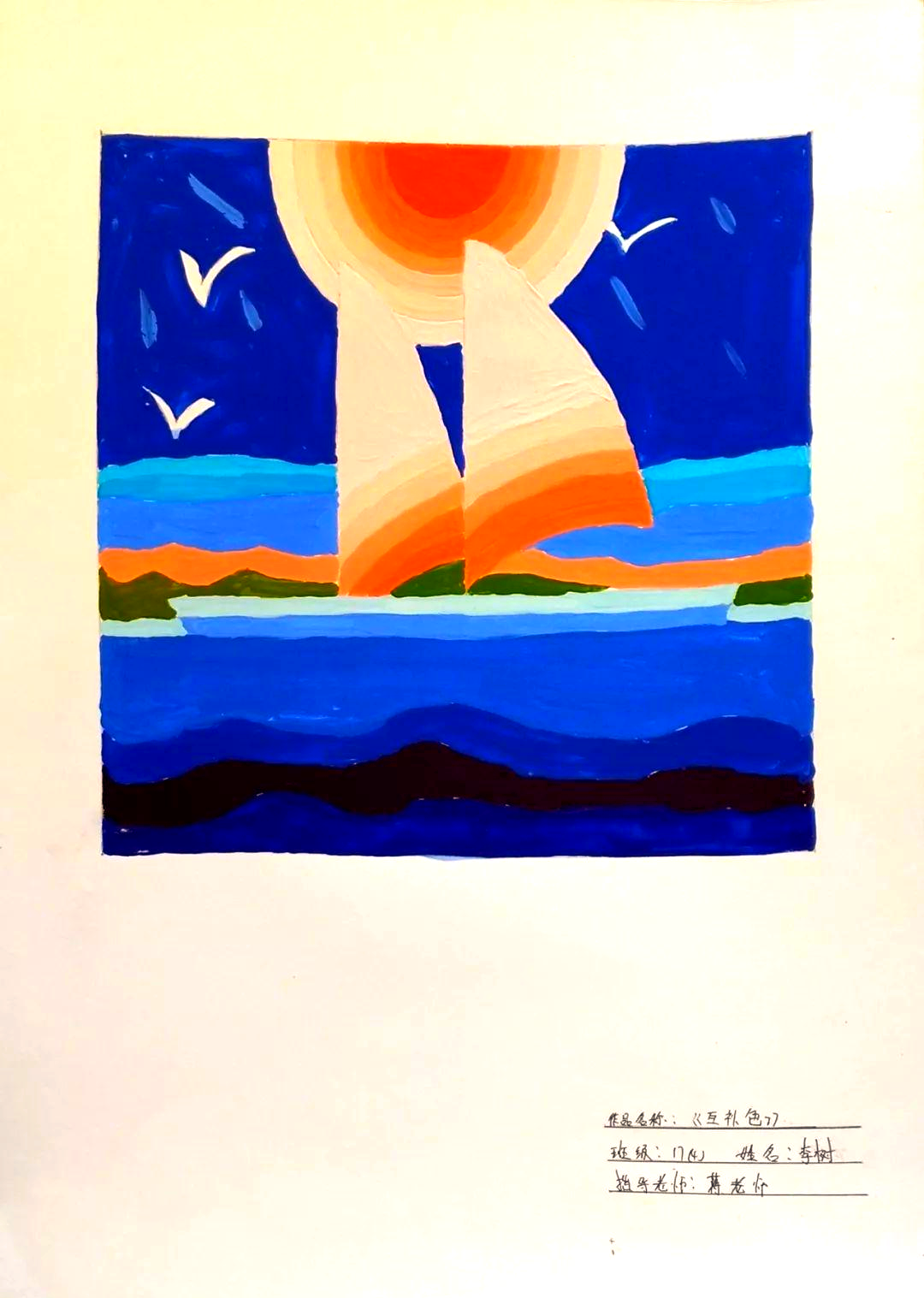 探索色彩对比的魅力,发现颜色混合的独特魅力