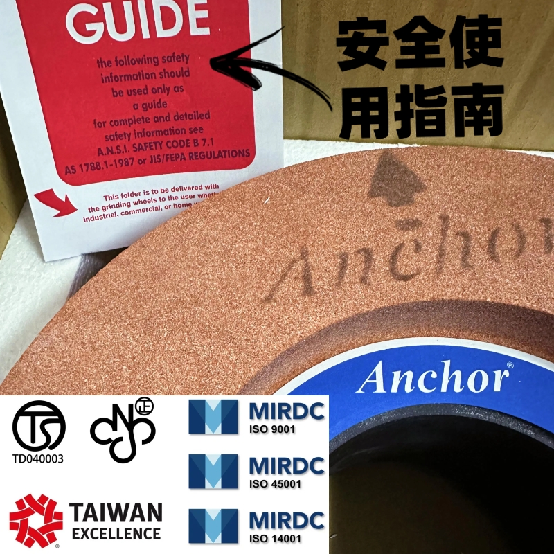 台湾嘉宝砂轮anchor原装进口38a白刚玉无心磨砂轮