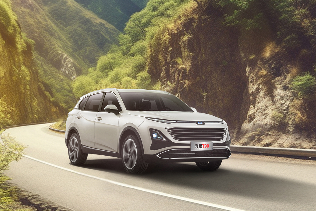 打破定价规则 一汽奔腾t90如何诠释十万级suv价值领跑者