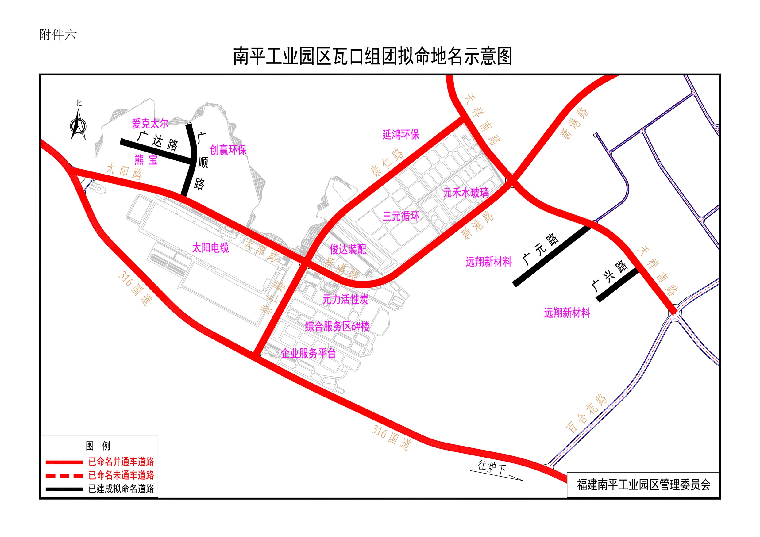 建阳武夷新区规划图图片