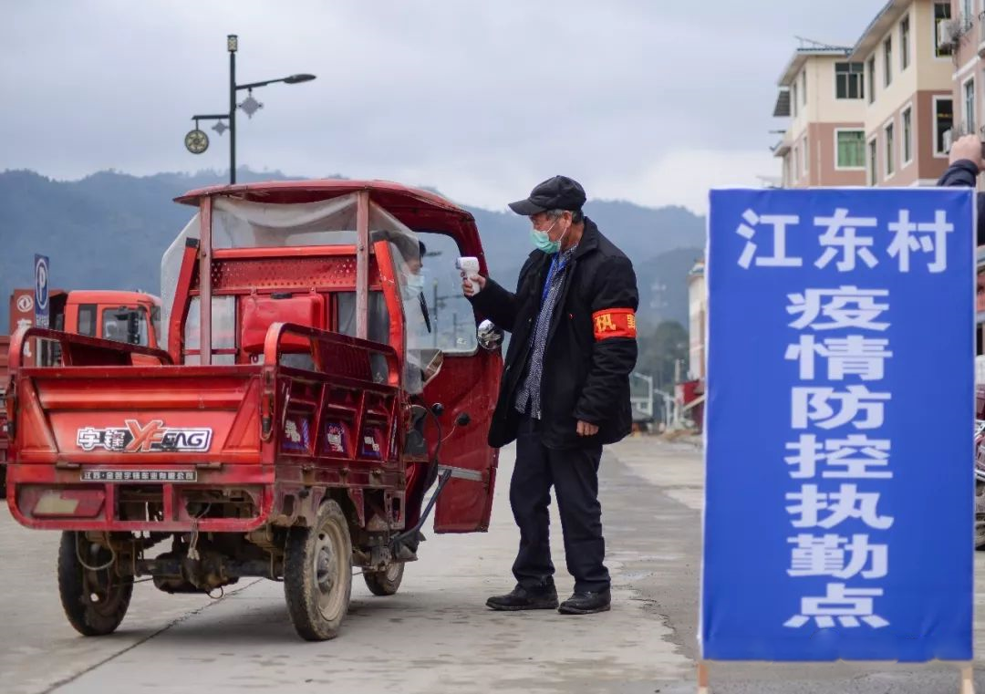 天柱县江东镇图片