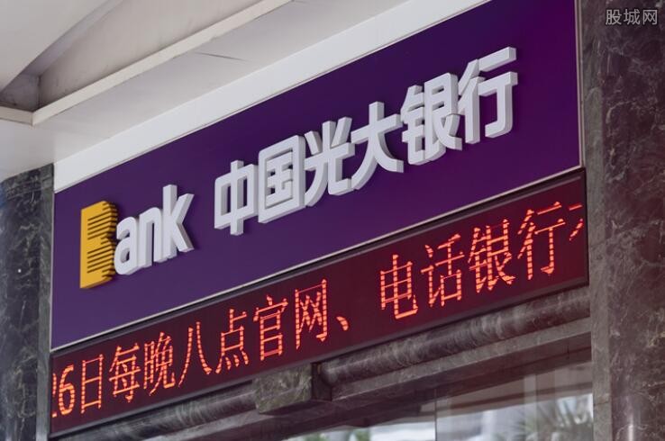 光大银行流水贷 baijiahao.baidu.com