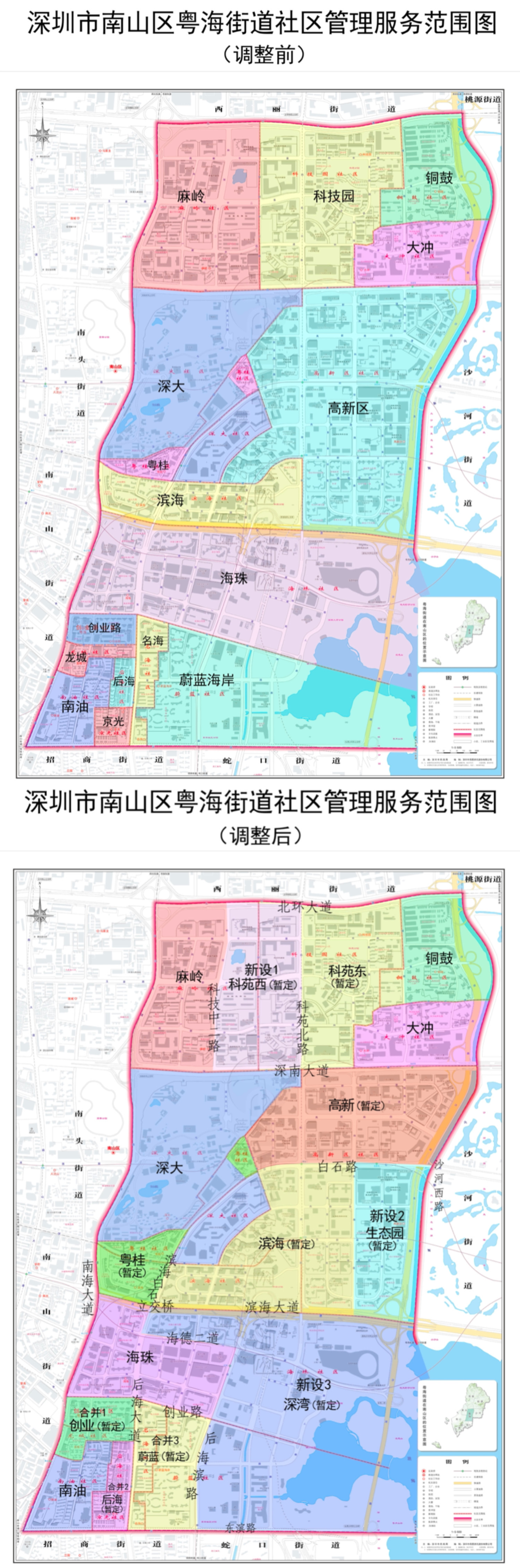 南山区街道分布图图片