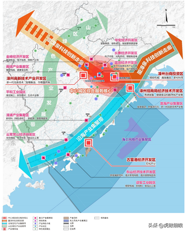 人文圣地,山海之城—福建漳州市国土空间总体规划(2021-2035)