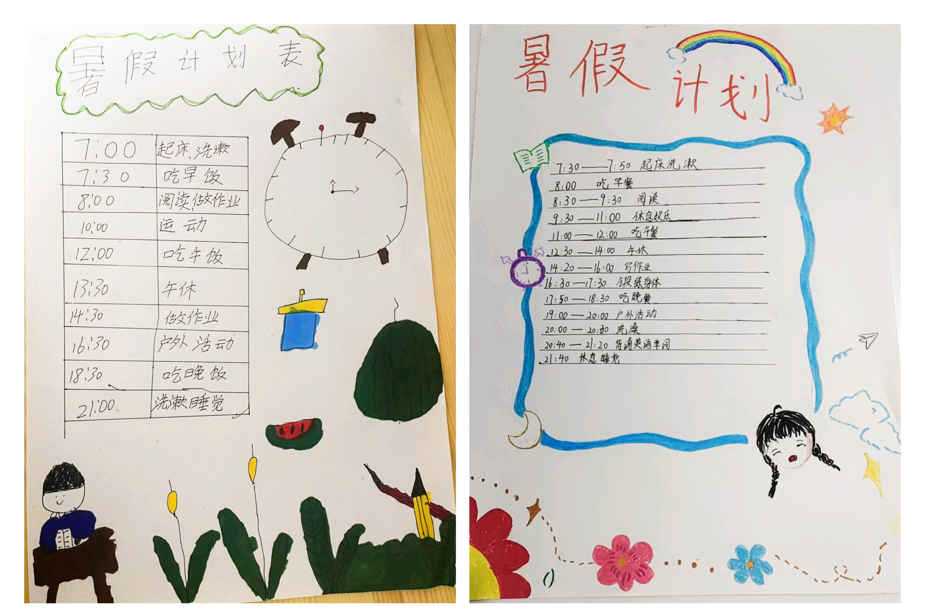 —烈面小学校三年级暑假计划展示