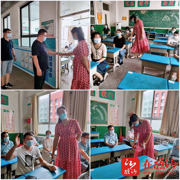 临沂西郊实验学校举行秋季开学疫情防控演练