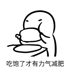 牛肉炒土豆简笔画图片