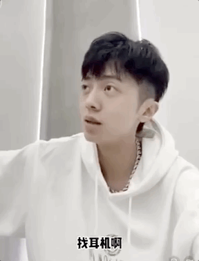 别当rapper了,算卦去吧