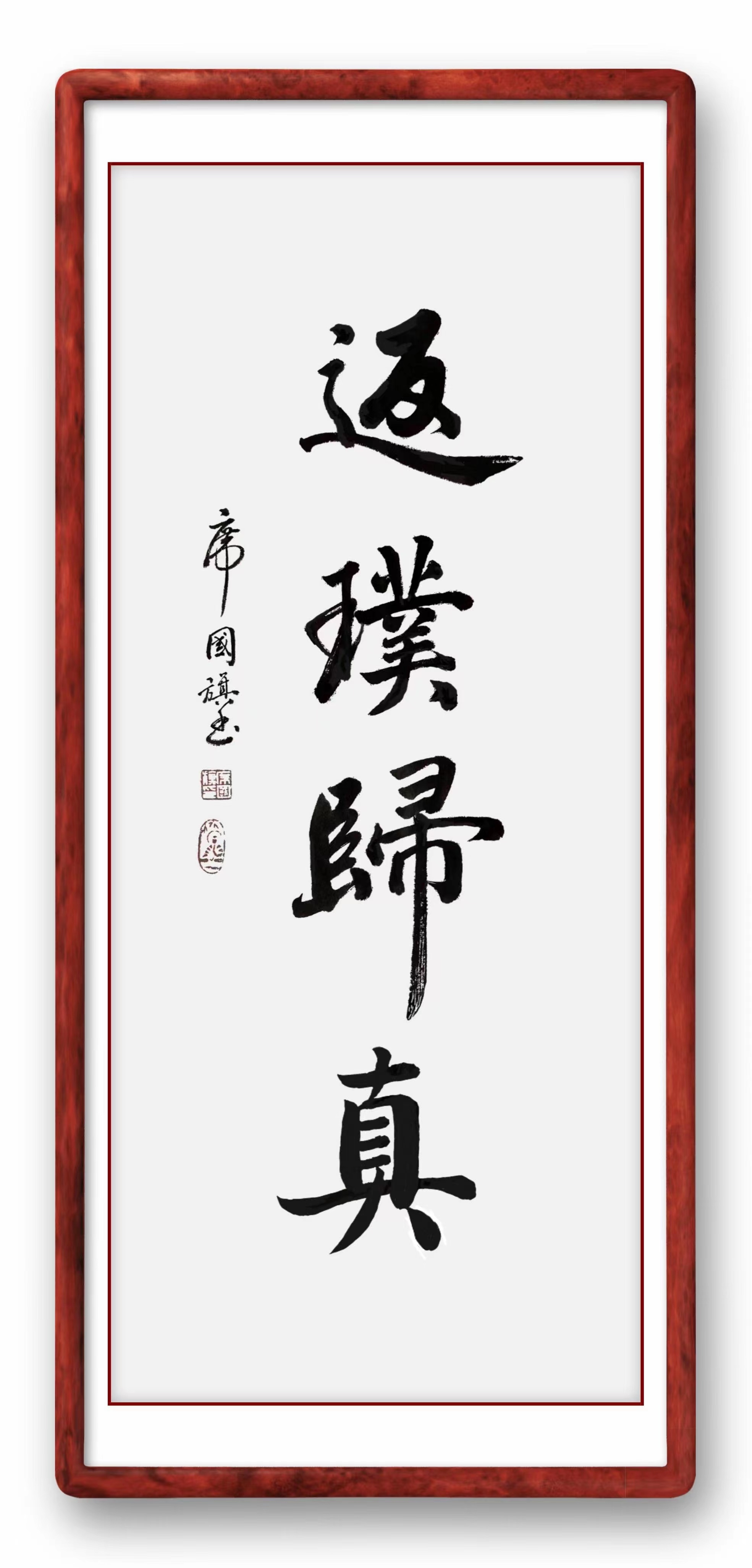 席国旗艺术简历介绍