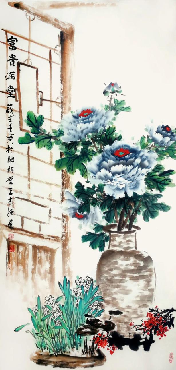 王志强先生书画艺术欣赏