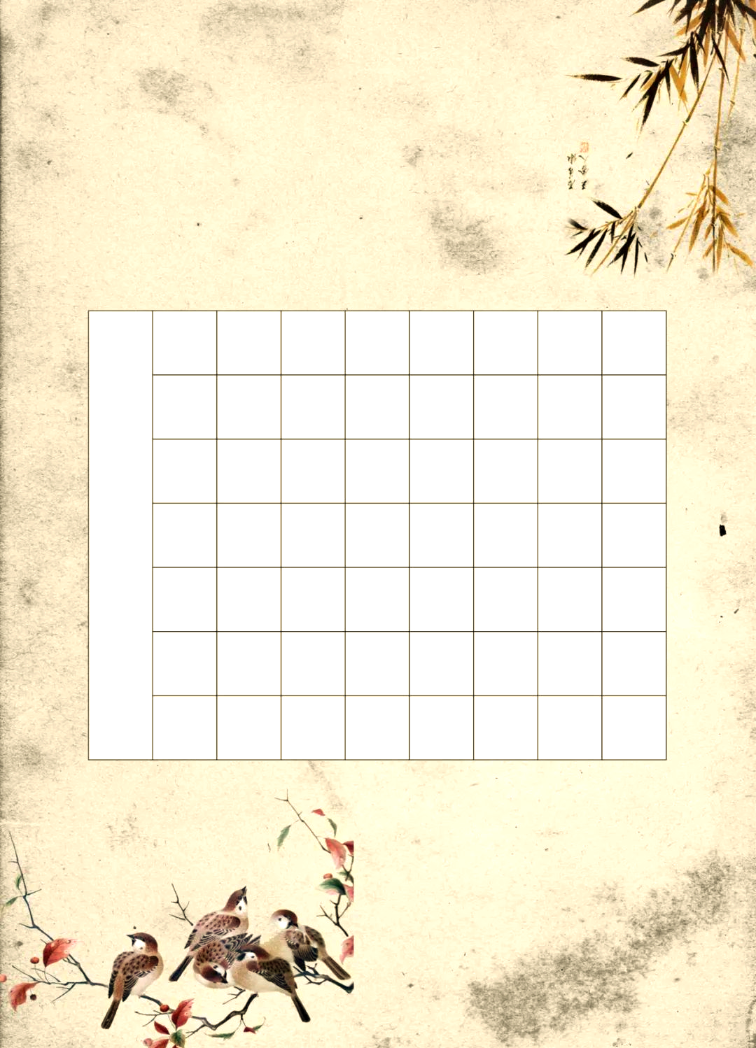 多种硬笔书法作品纸模板