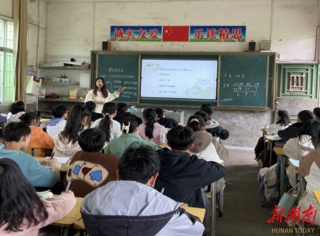 汝城县井坡镇学校开展青年教师教学比武活动