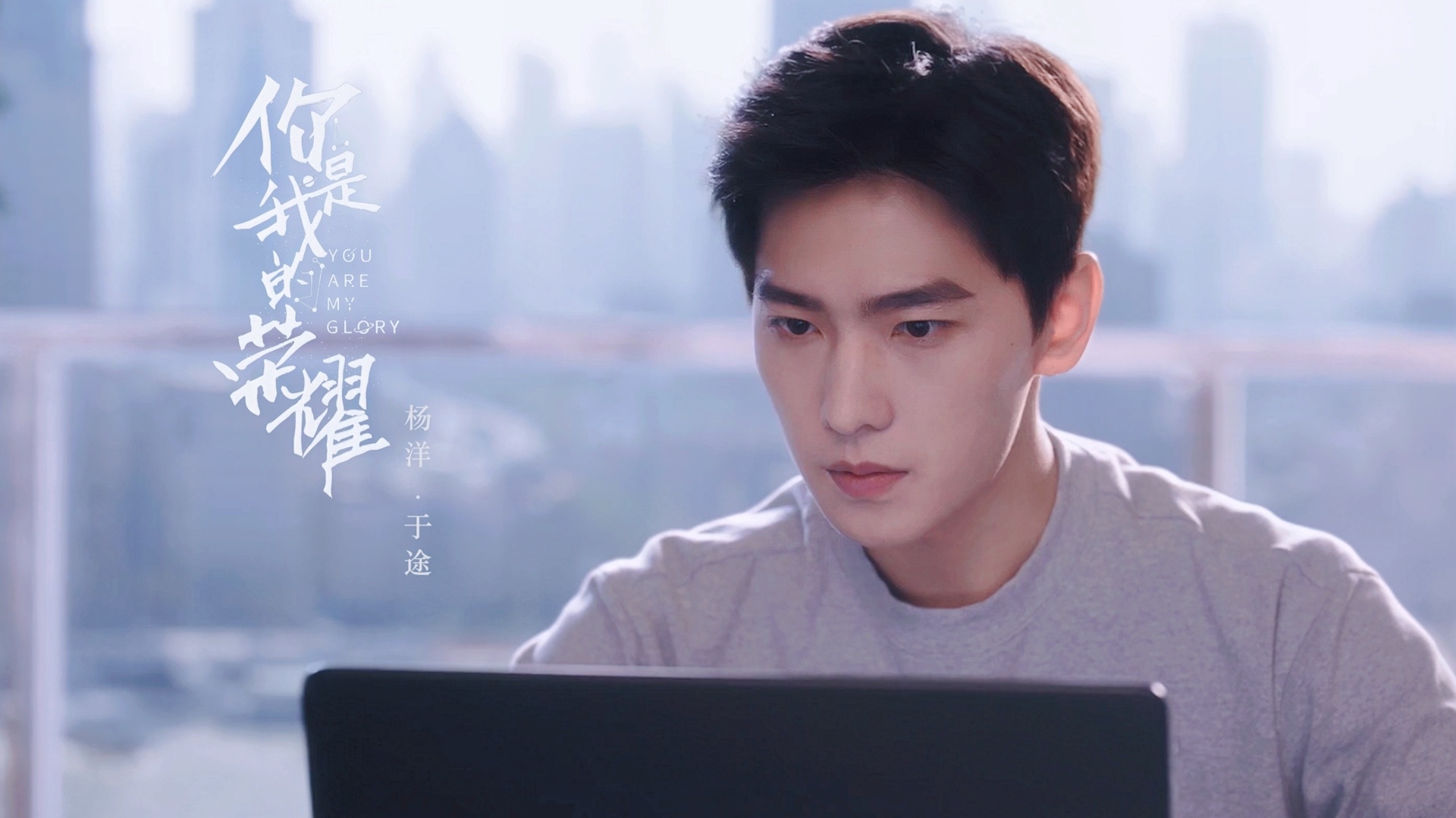 你是我的荣耀:于途一句话否定所有,从夏晴的视角看他,算渣吗?