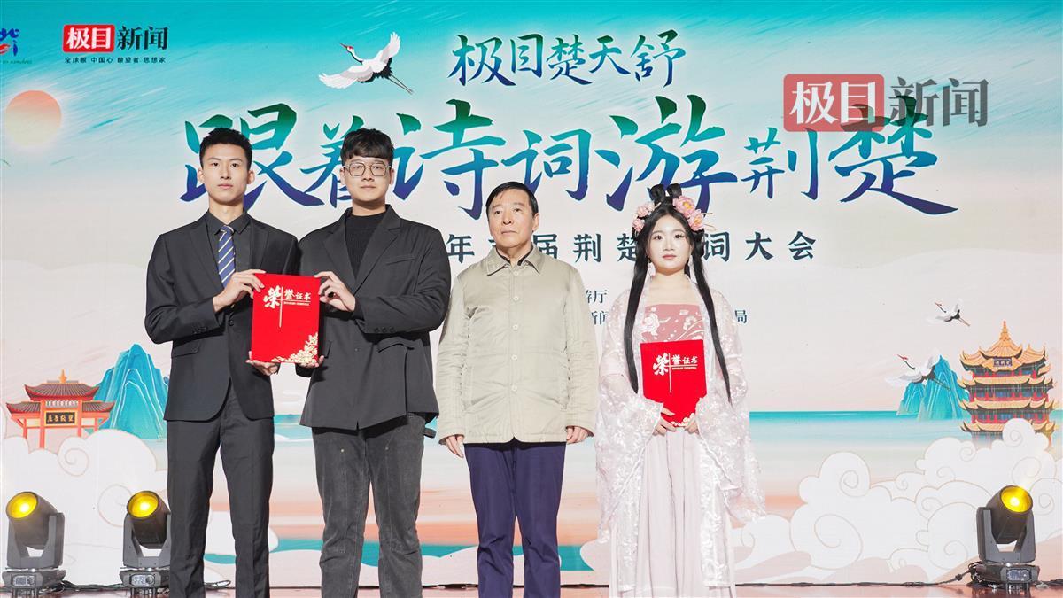 浩瀚荆楚诗韵流传，20件荆楚诗词旅游作品重磅揭晓极目新闻2023-11-18 21:10极目新闻2023-11-18 21:10