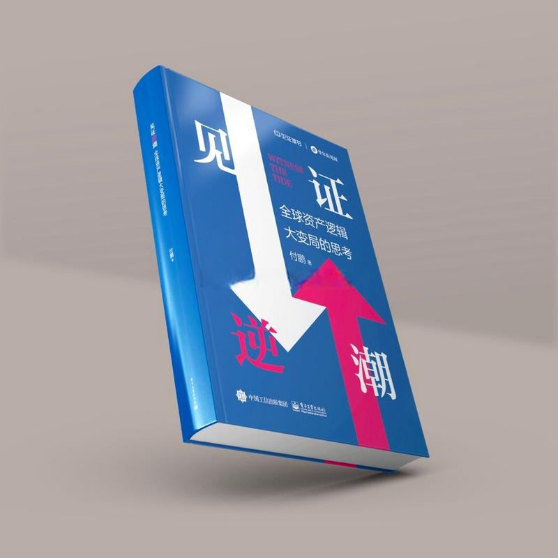 财经资讯公众号推荐(值得关注的财经公众号)