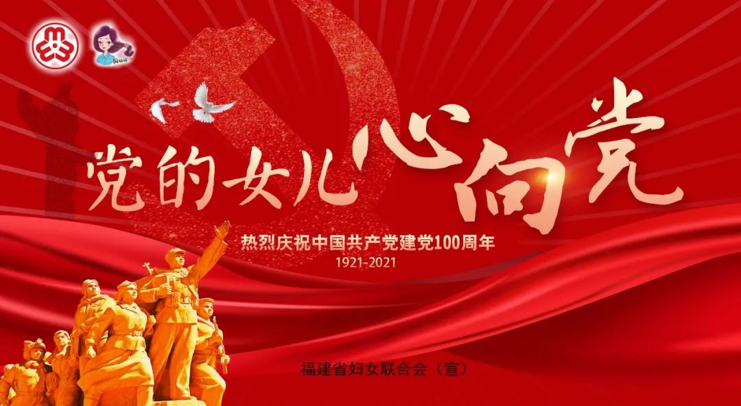 党的女儿心向党|陈客嫲:两次生命献革命